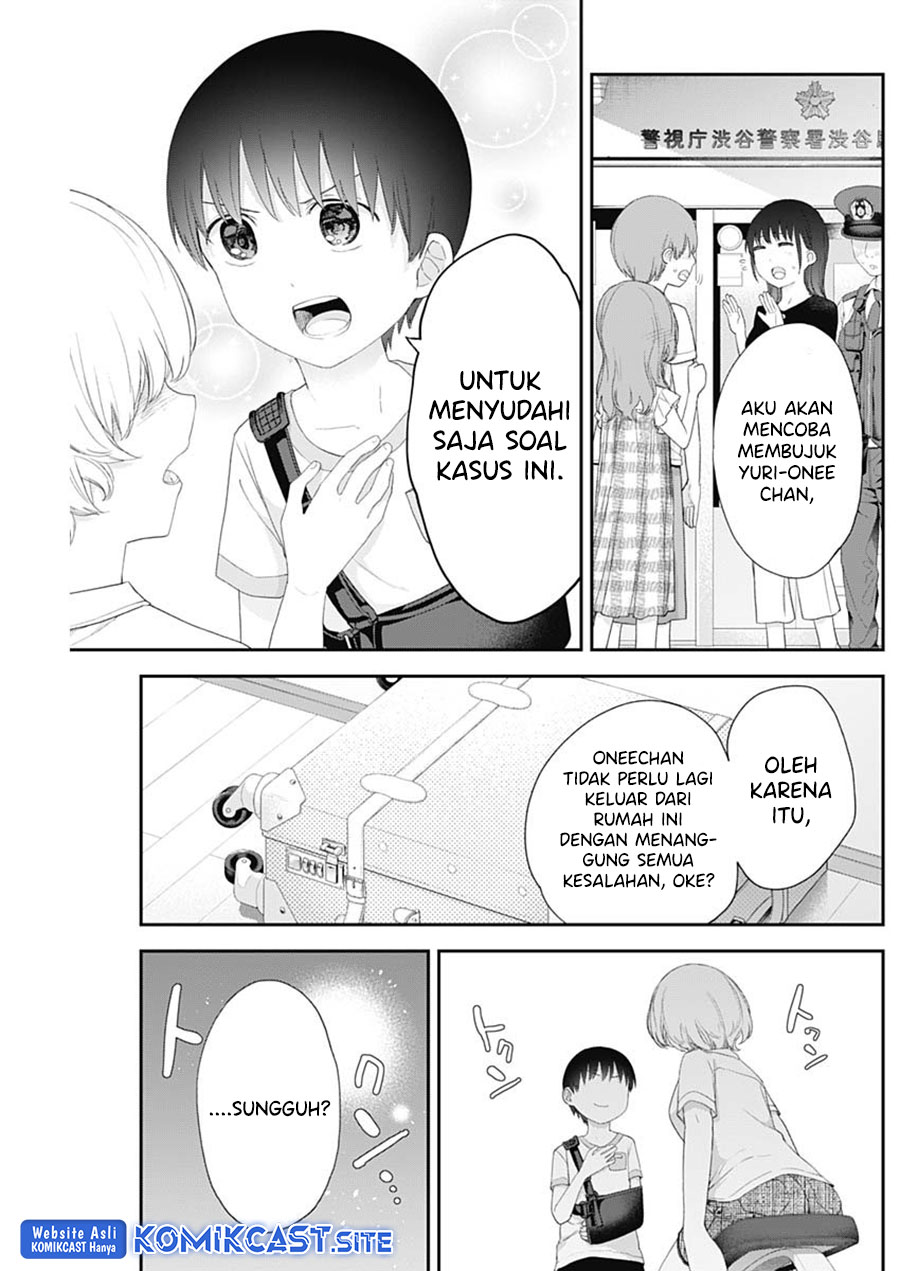 Shikisaki Shimai Wa Abakaretai Chapter 46 Gambar 10