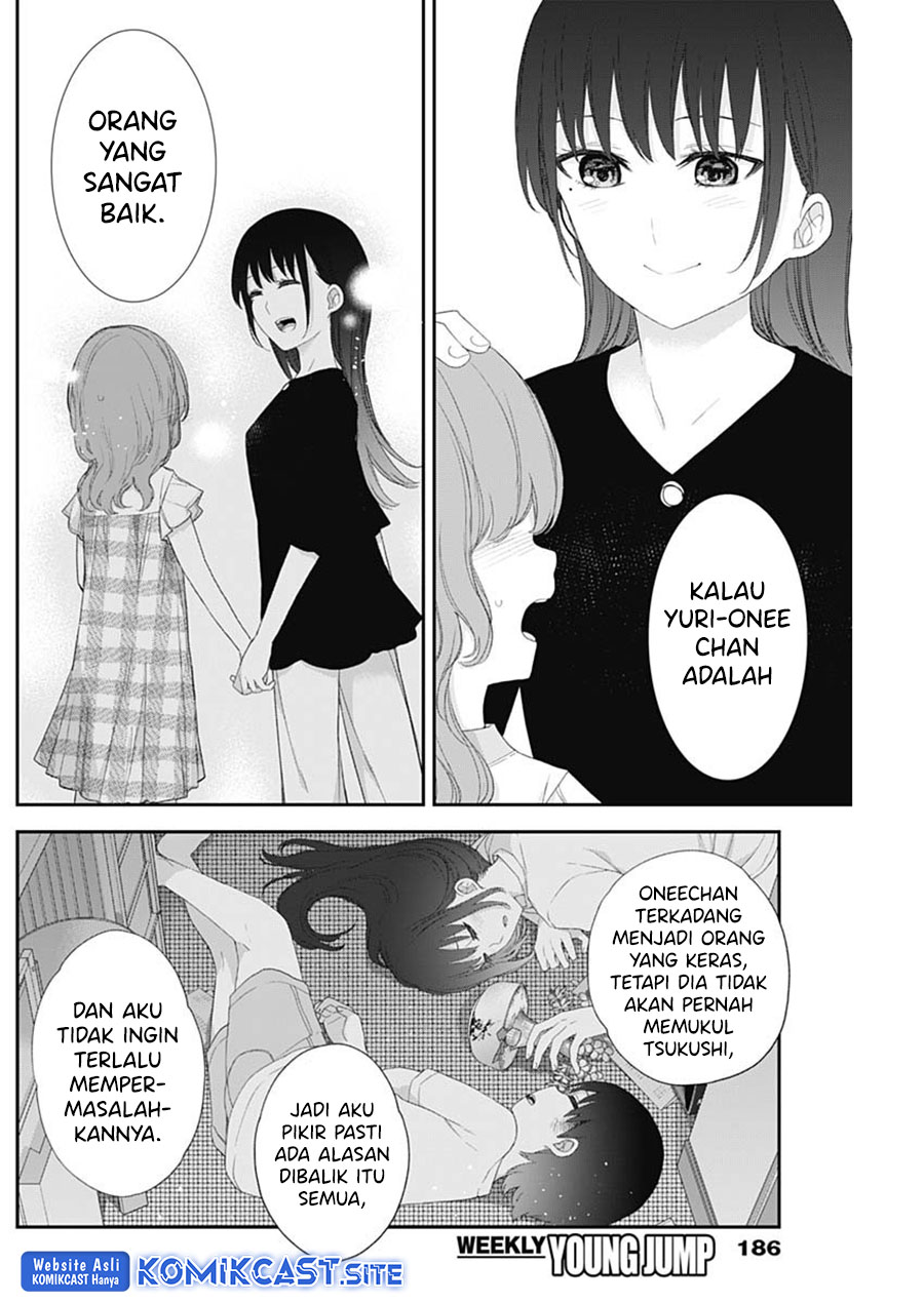 Shikisaki Shimai Wa Abakaretai Chapter 46 Gambar 5