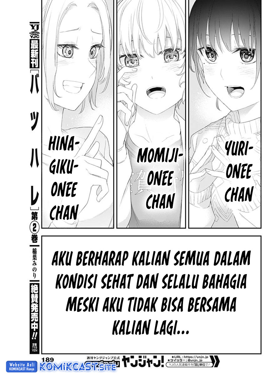 Shikisaki Shimai Wa Abakaretai Chapter 46 Gambar 8