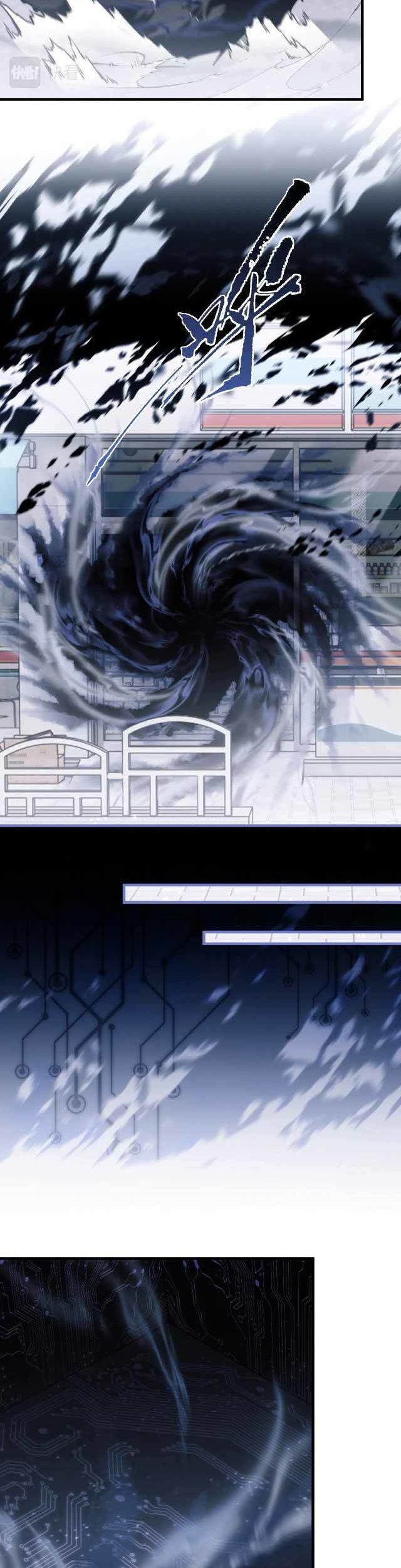 Doom Summoner Chapter 02 Gambar 30