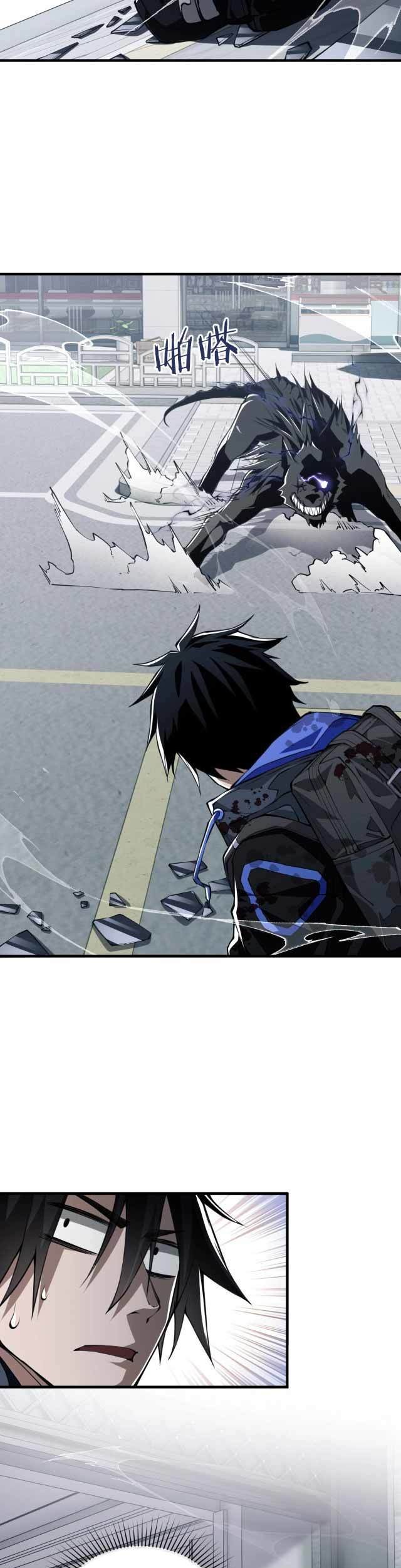 Doom Summoner Chapter 02 Gambar 8