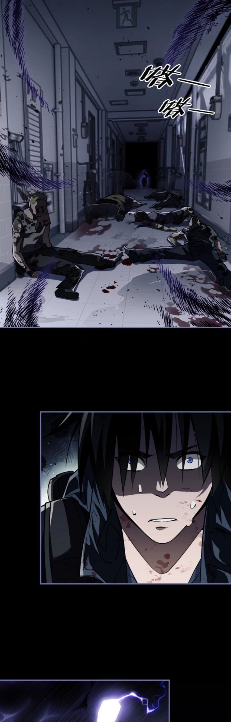 Doom Summoner Chapter 01 Gambar 55