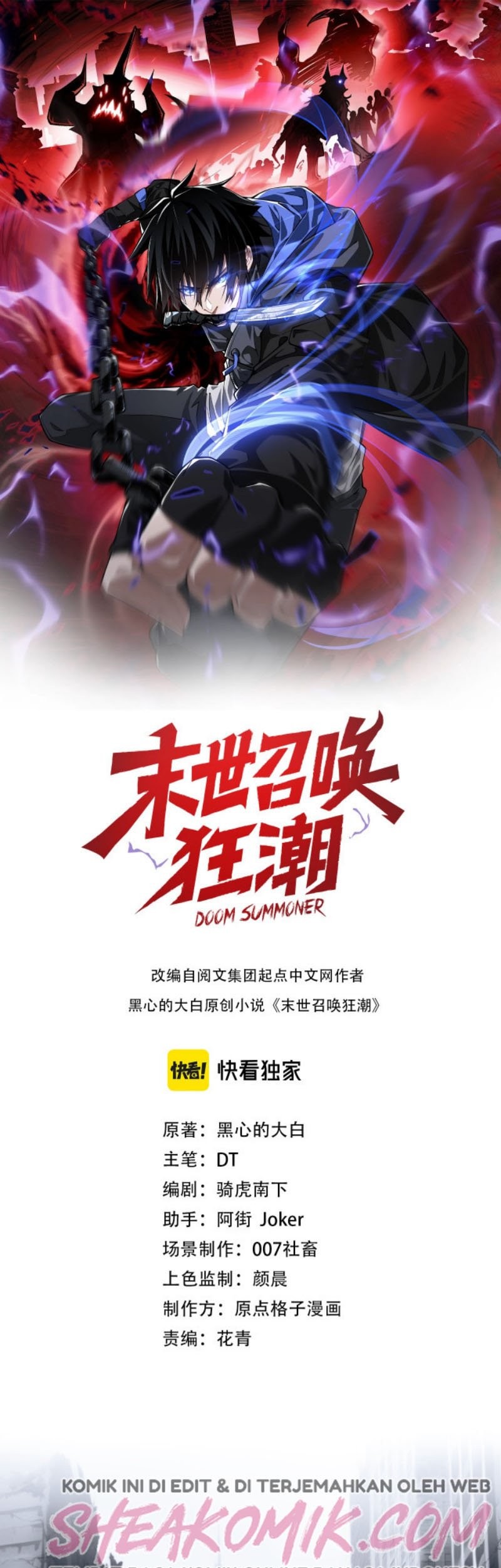 Baca  Doom Summoner Chapter 01 Gambar 2