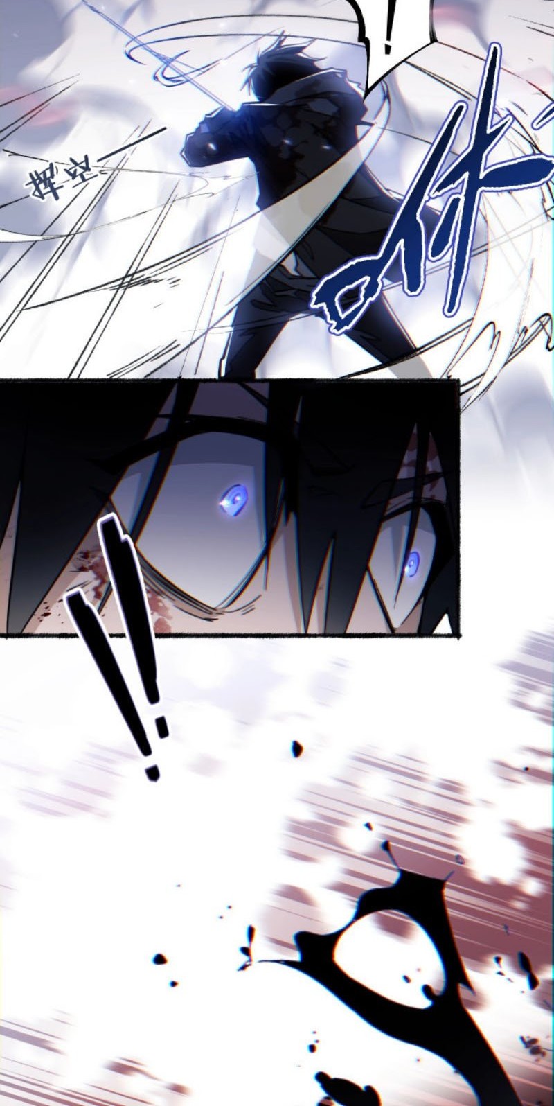 Doom Summoner Chapter 01 Gambar 9