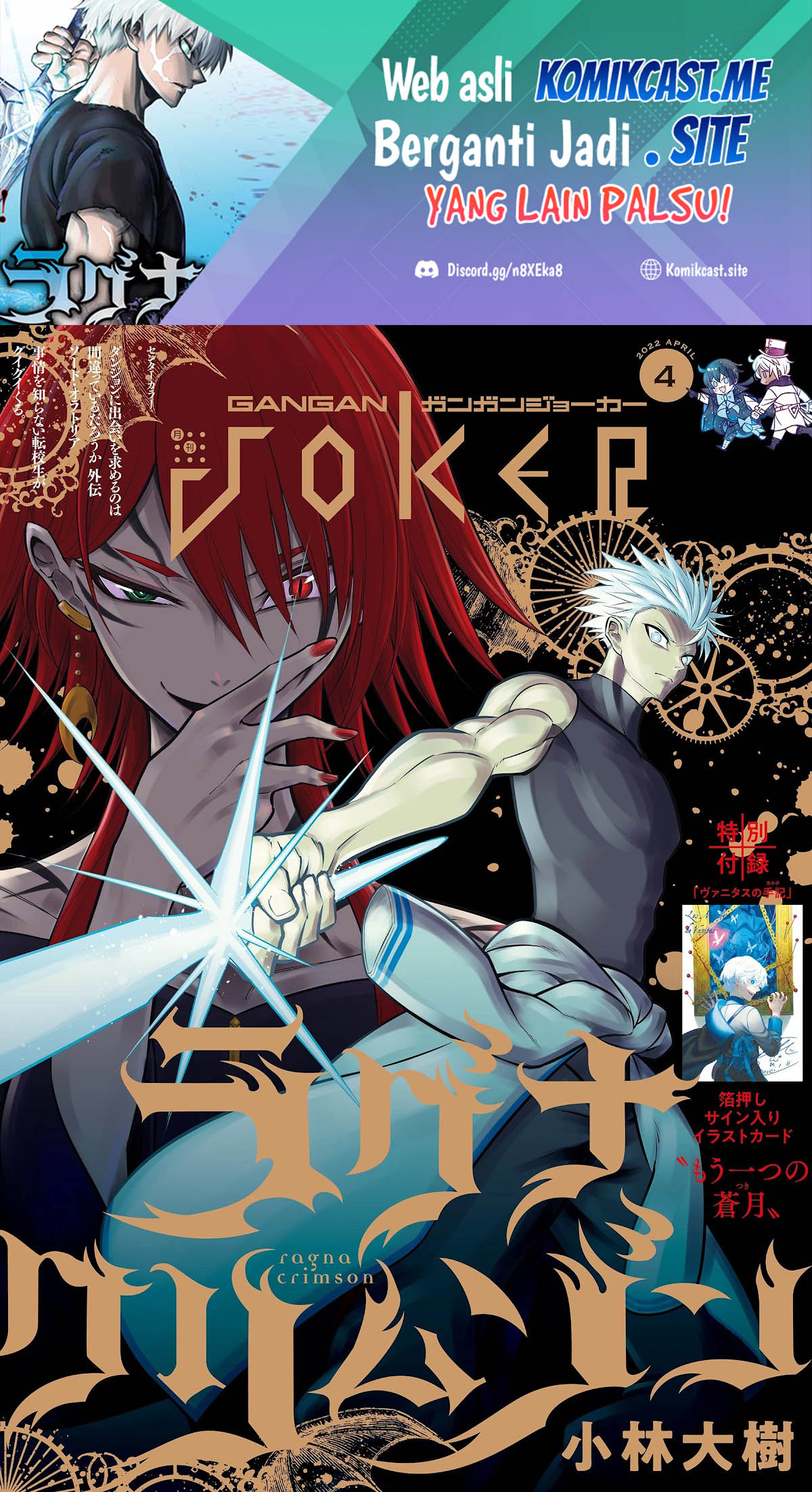 Baca Ragna Crimson Chapter 53 Gambar 2