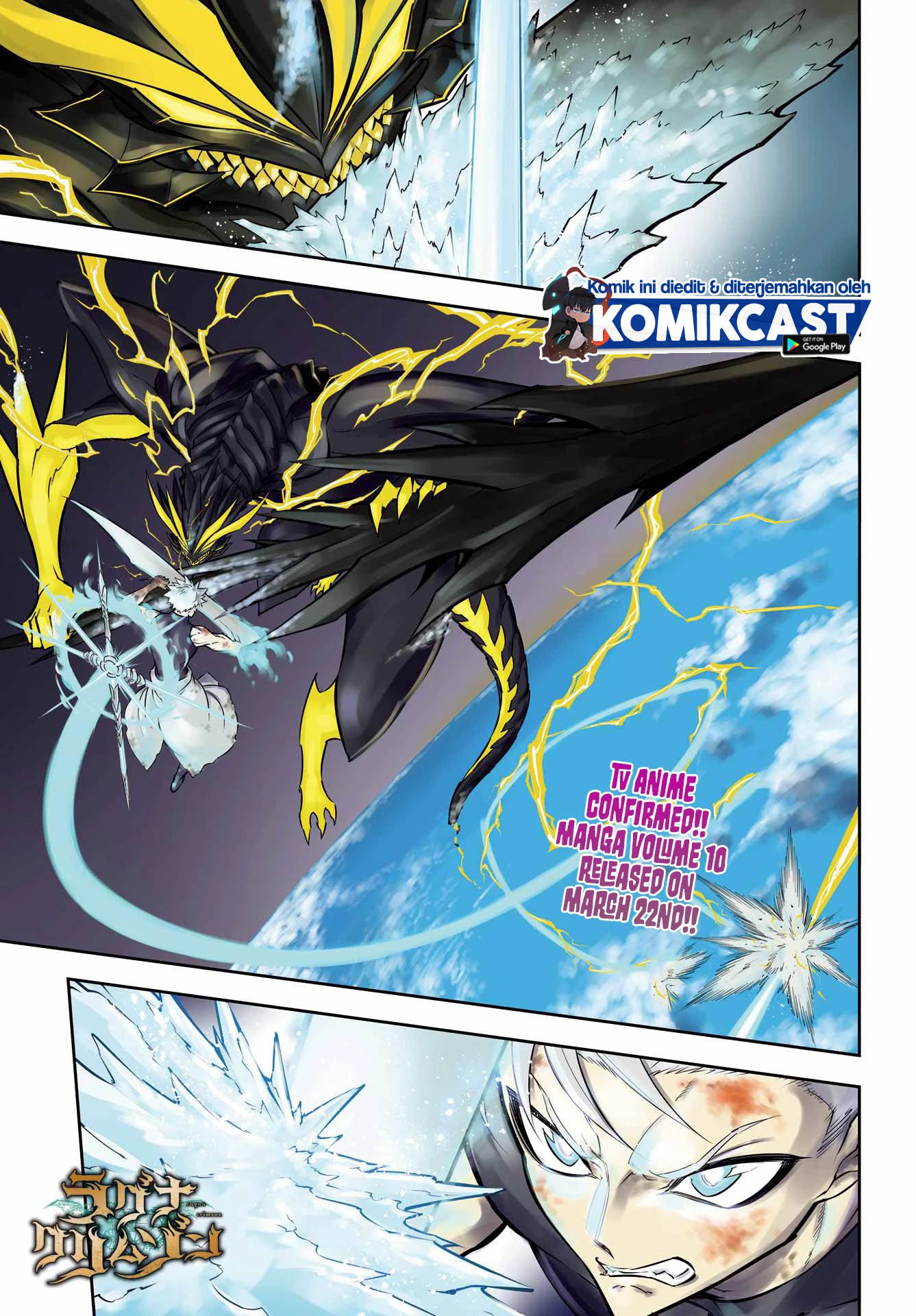Ragna Crimson Chapter 53 Gambar 4