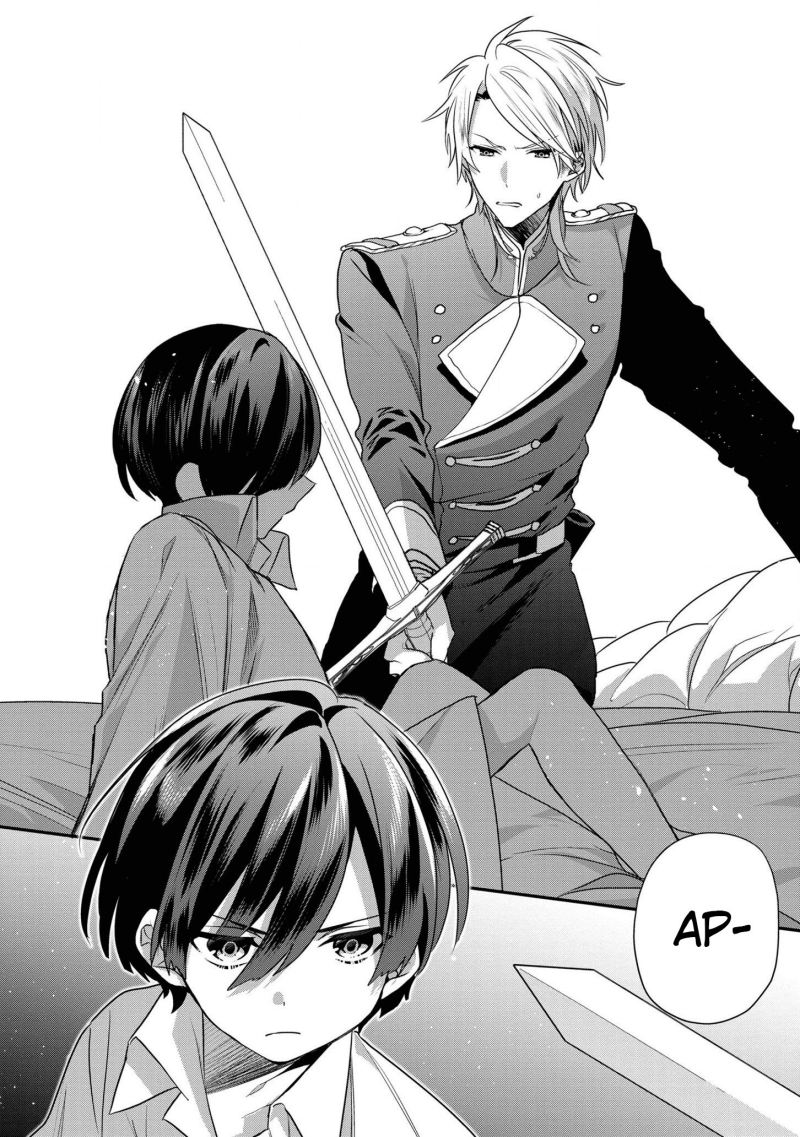 Dai Nana Ouji ni Umareta Kedo, Nani Surya Iino? Chapter 12 Gambar 6