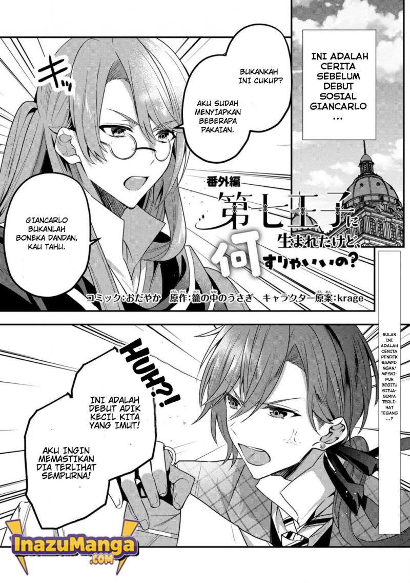 Baca  Dai Nana Ouji ni Umareta Kedo, Nani Surya Iino? Chapter 11.5 Gambar 2