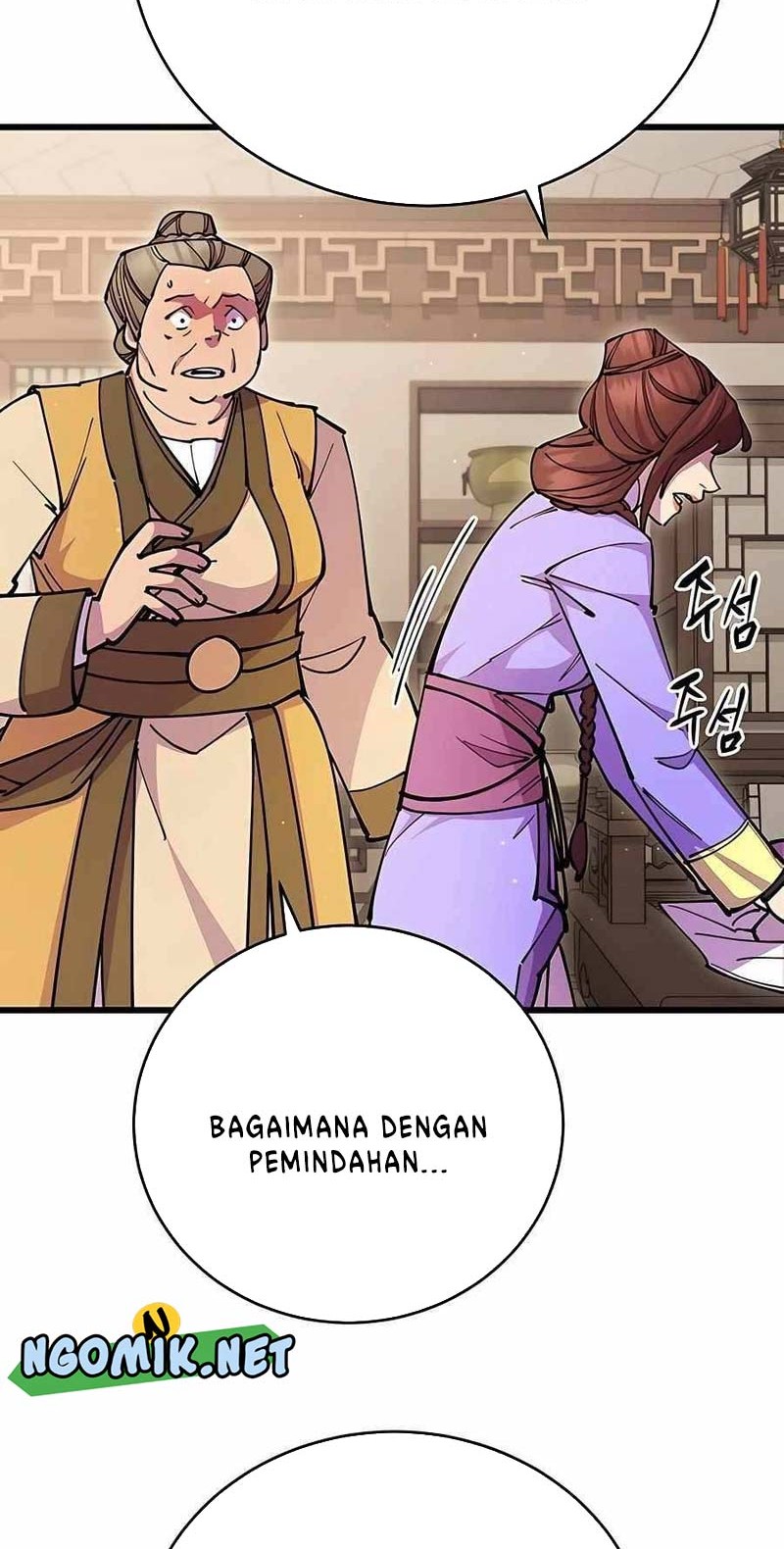 World’s Greatest Senior Disciple Chapter 26 Gambar 25