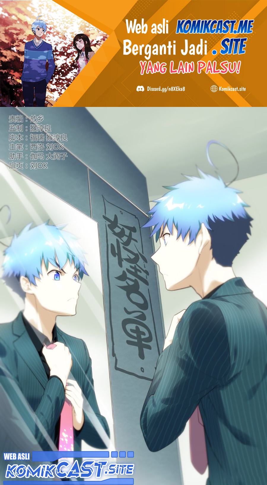 Baca Yaoguai Mingdan Chapter 289 Gambar 2