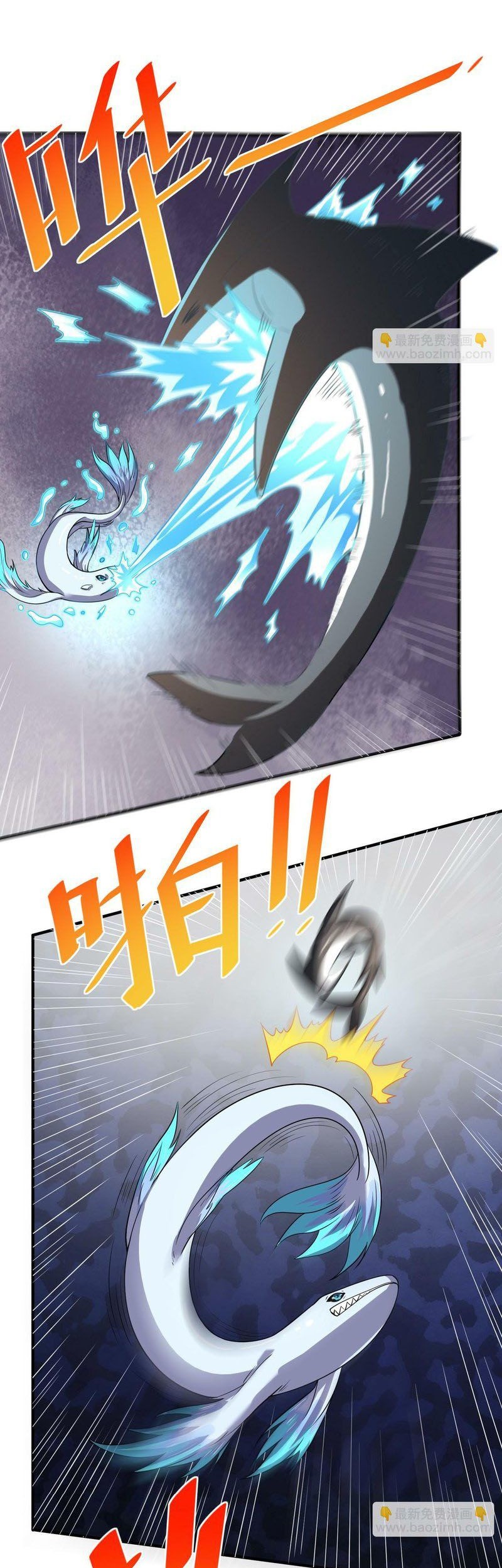 Beast Tamer: It All Starts With Mythical Rank Talent Chapter 06 Gambar 14