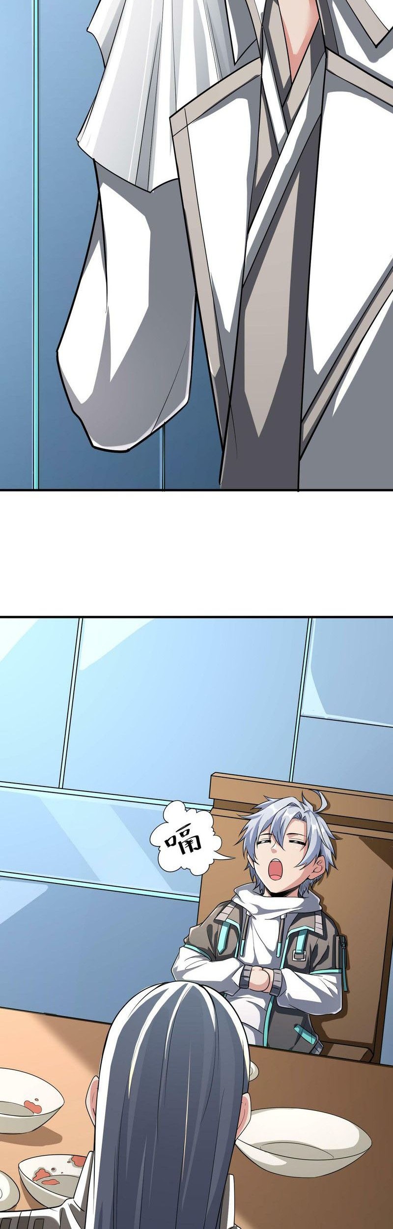 Beast Tamer: It All Starts With Mythical Rank Talent Chapter 05 Gambar 19