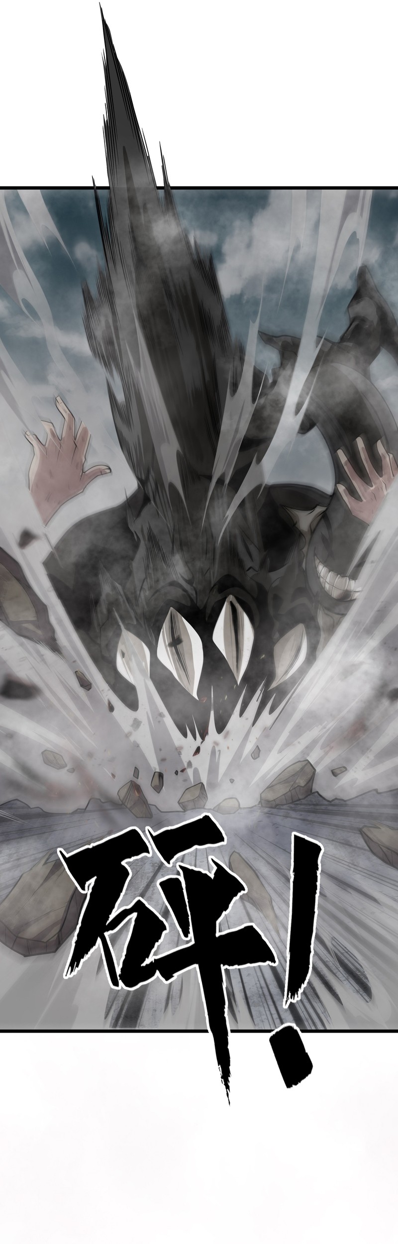 Dear God, Start Today Chapter 02 Gambar 33