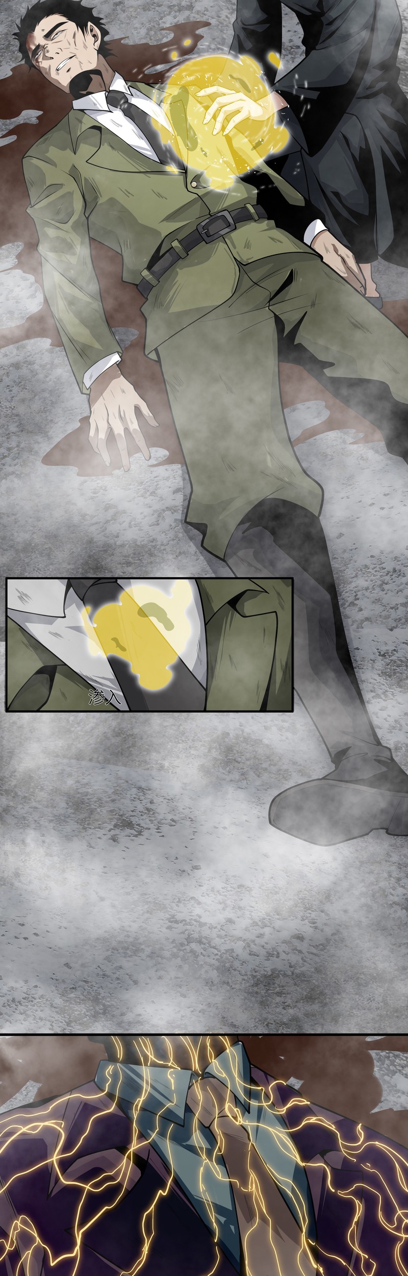 Dear God, Start Today Chapter 02 Gambar 48