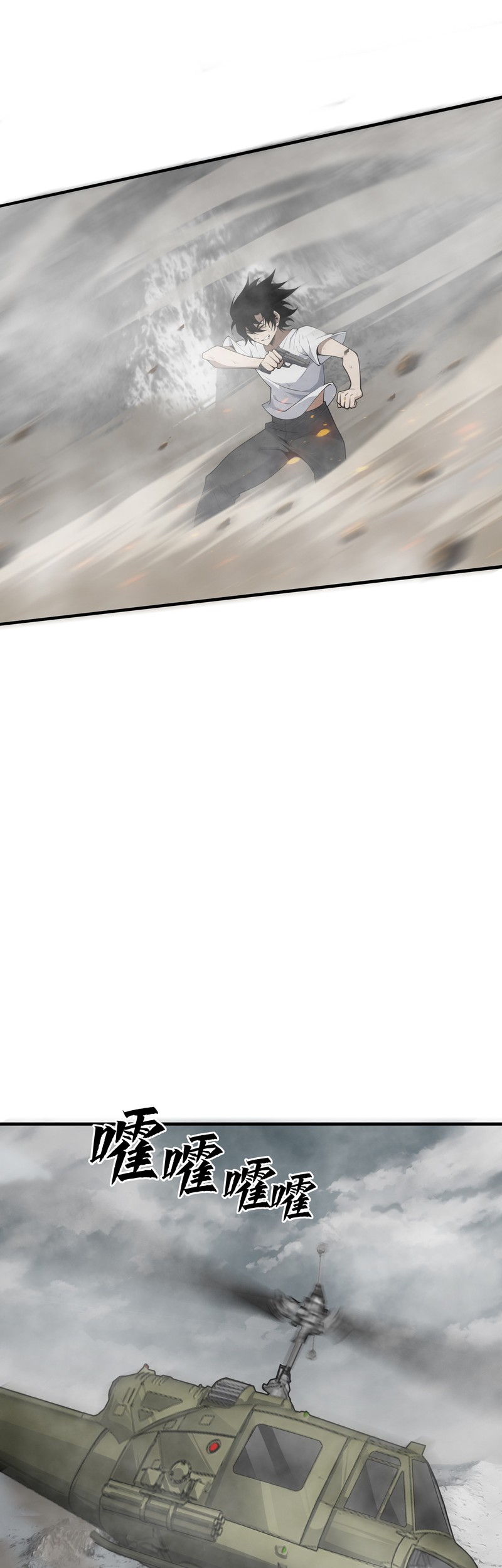 Dear God, Start Today Chapter 02 Gambar 11