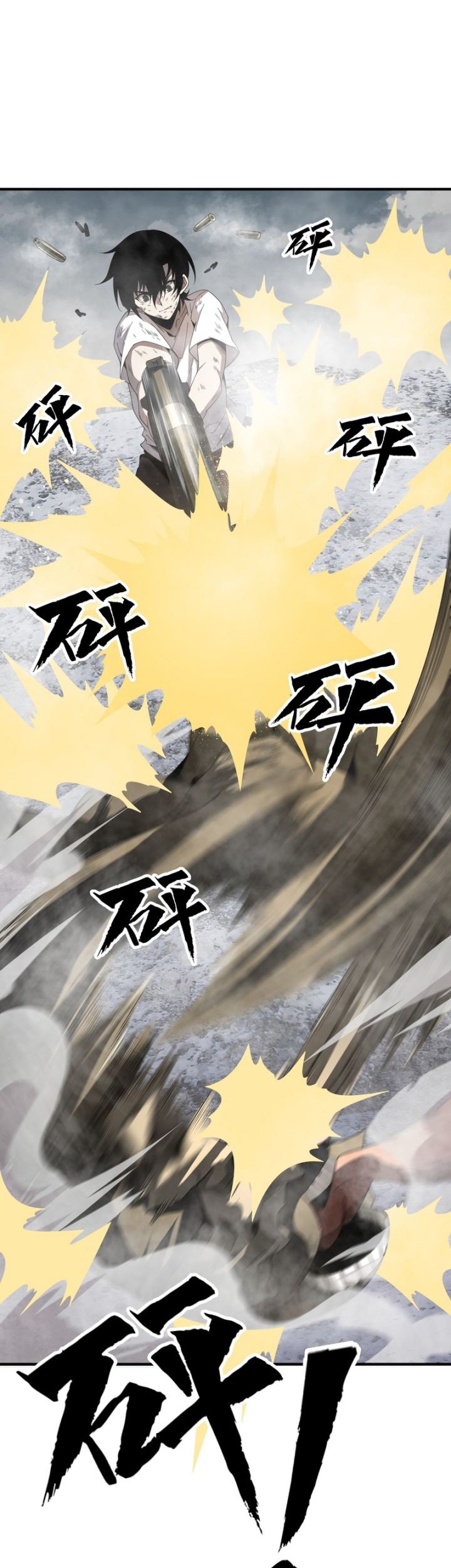 Dear God, Start Today Chapter 01 Gambar 90