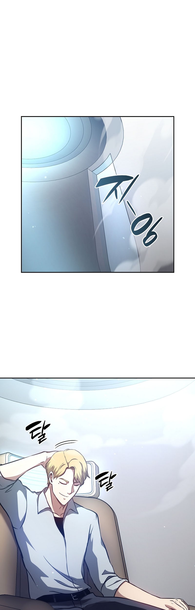 I Returned As An FFF-Class Witch Doctor Chapter 03 Gambar 34