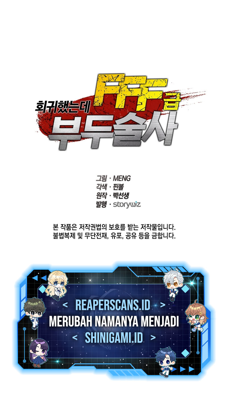 I Returned As An FFF-Class Witch Doctor Chapter 03 Gambar 50