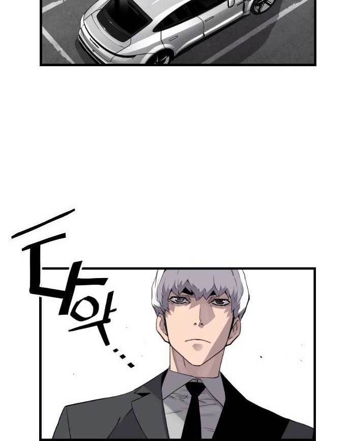 Terror Man vs Revival Man Chapter 22 Gambar 31