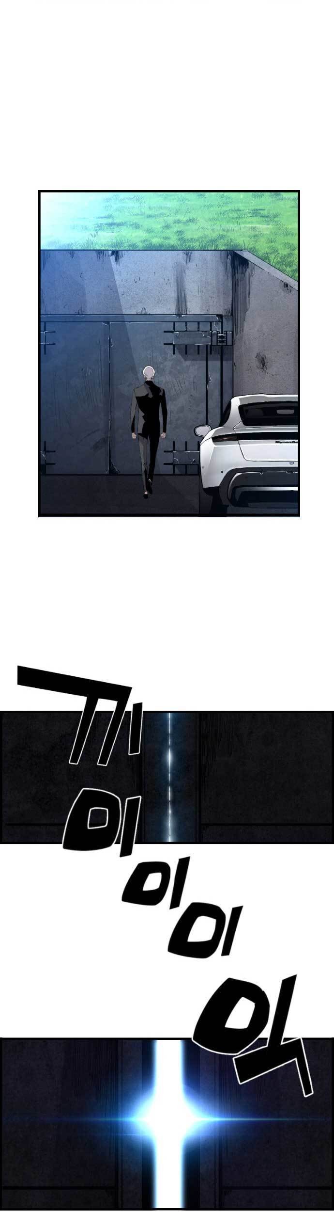 Terror Man vs Revival Man Chapter 22 Gambar 32