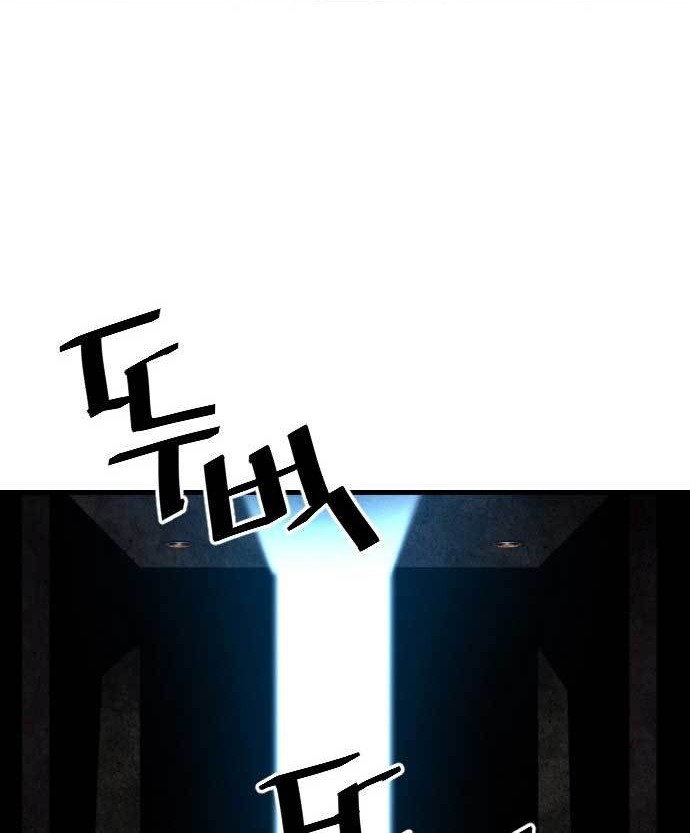 Terror Man vs Revival Man Chapter 22 Gambar 33