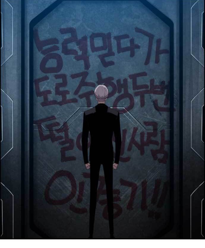 Terror Man vs Revival Man Chapter 22 Gambar 37