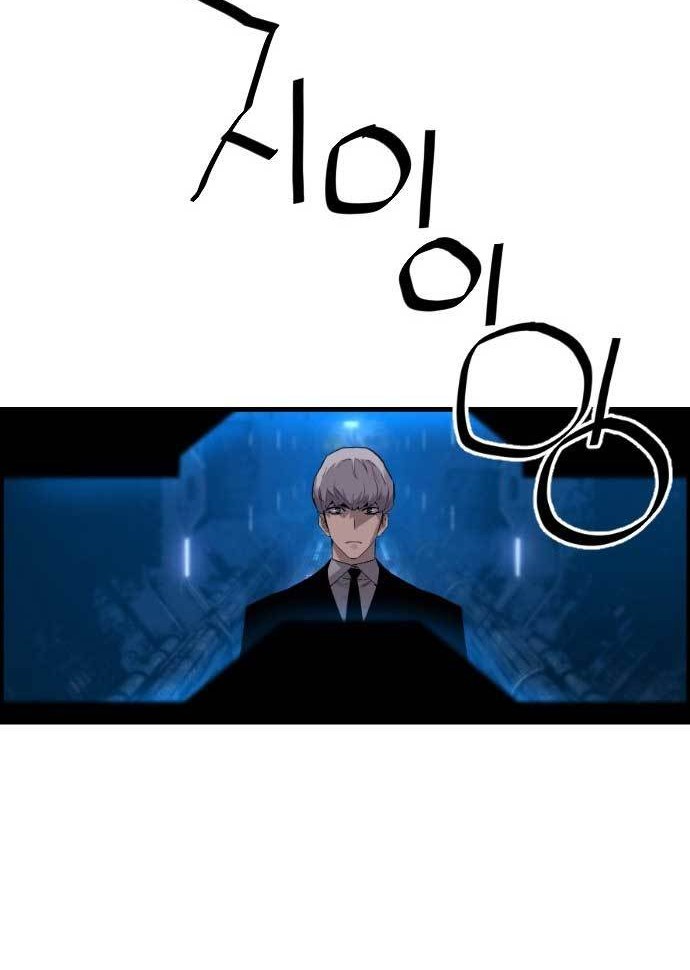Terror Man vs Revival Man Chapter 22 Gambar 39