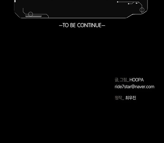 The End of the World is Just a Game to Me Chapter 4 Gambar 49