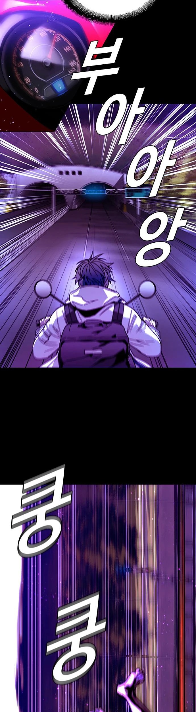 The End of the World is Just a Game to Me Chapter 4 Gambar 20