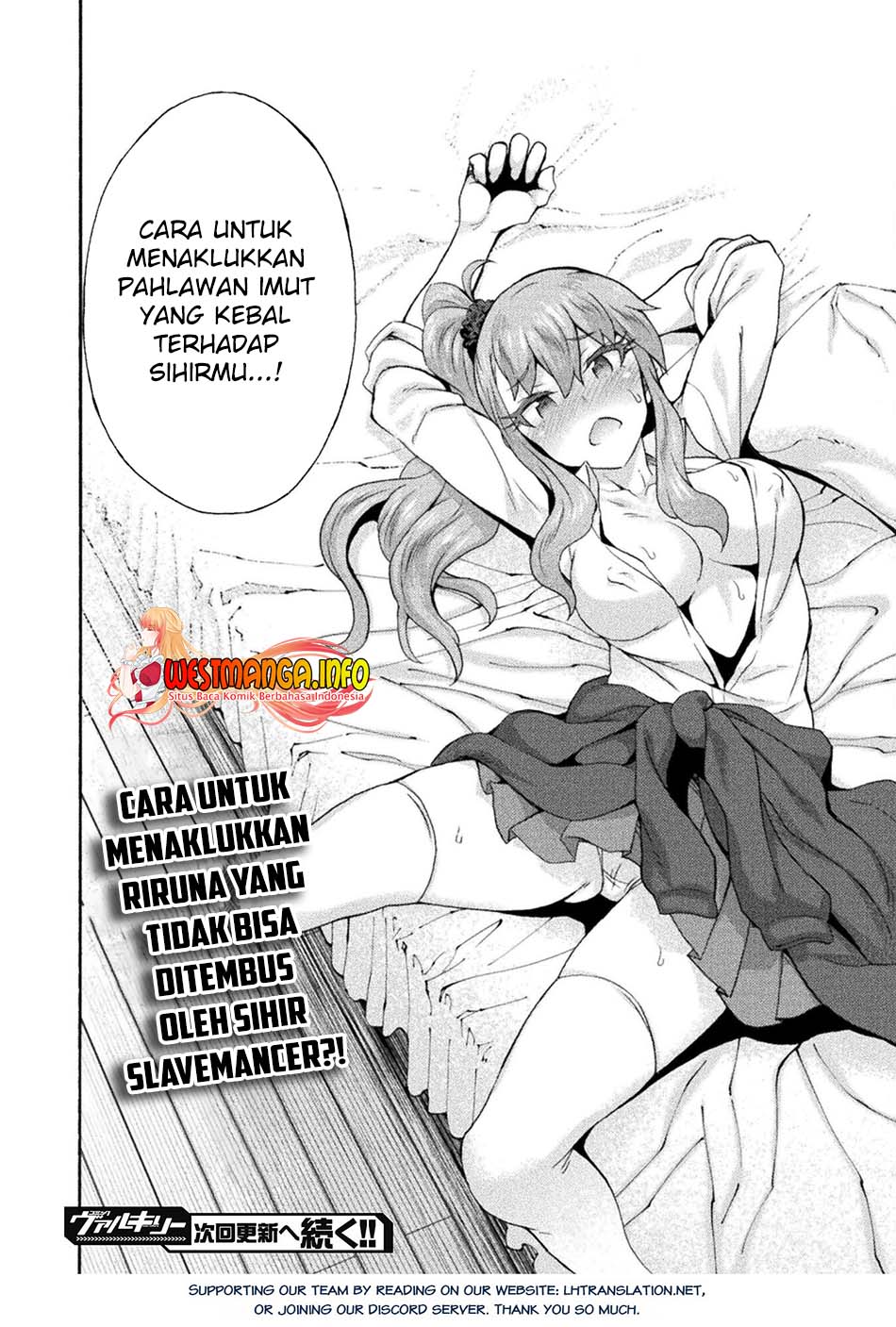 Himekishi ga Classmate! Chapter 52 Gambar 31