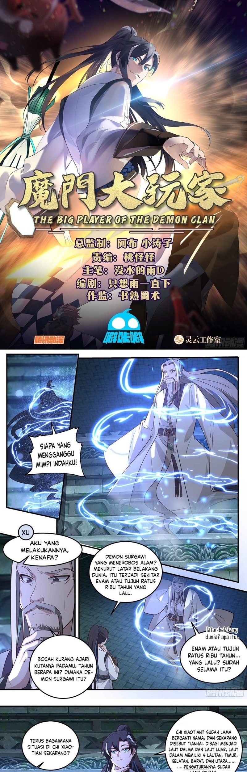 The Big Player Of The Demon Clan Chapter 10 Gambar 3