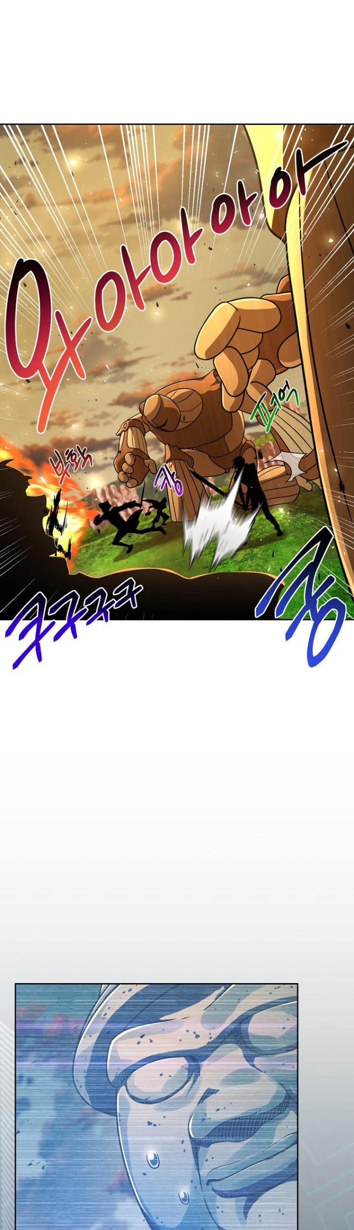 Please Have a Meal Chapter 73 Gambar 11