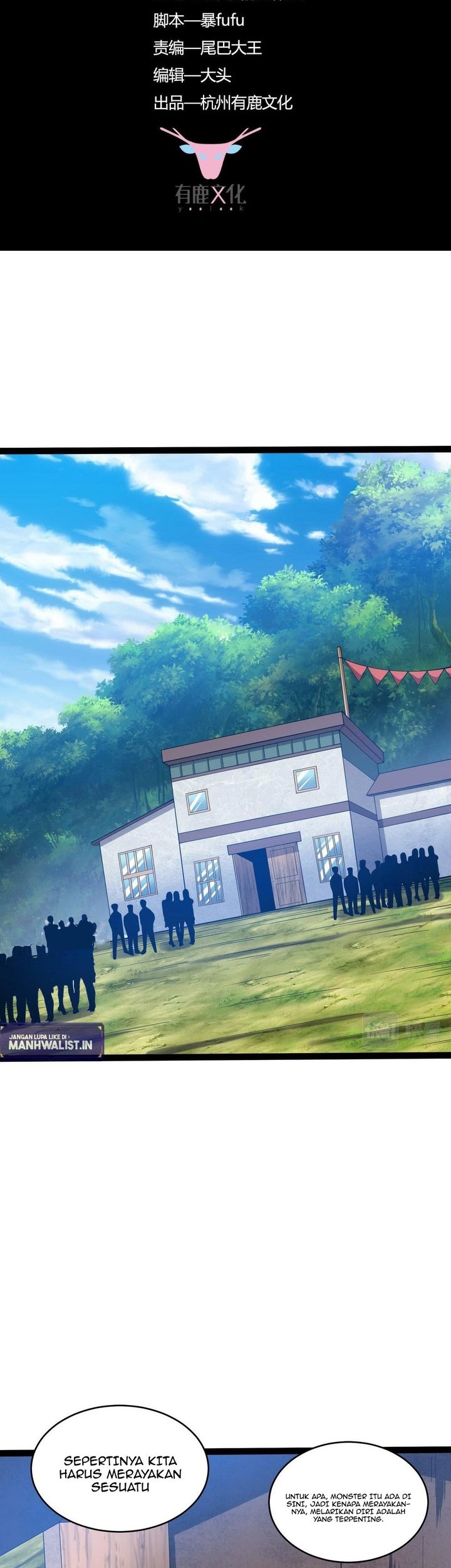 Baca  I Evolved After Devouring the Demon God Chapter 23 Gambar 2