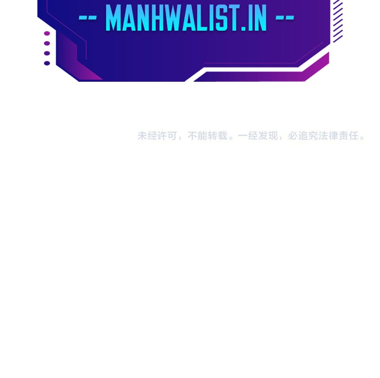 I Evolved After Devouring the Demon God Chapter 21 Gambar 130