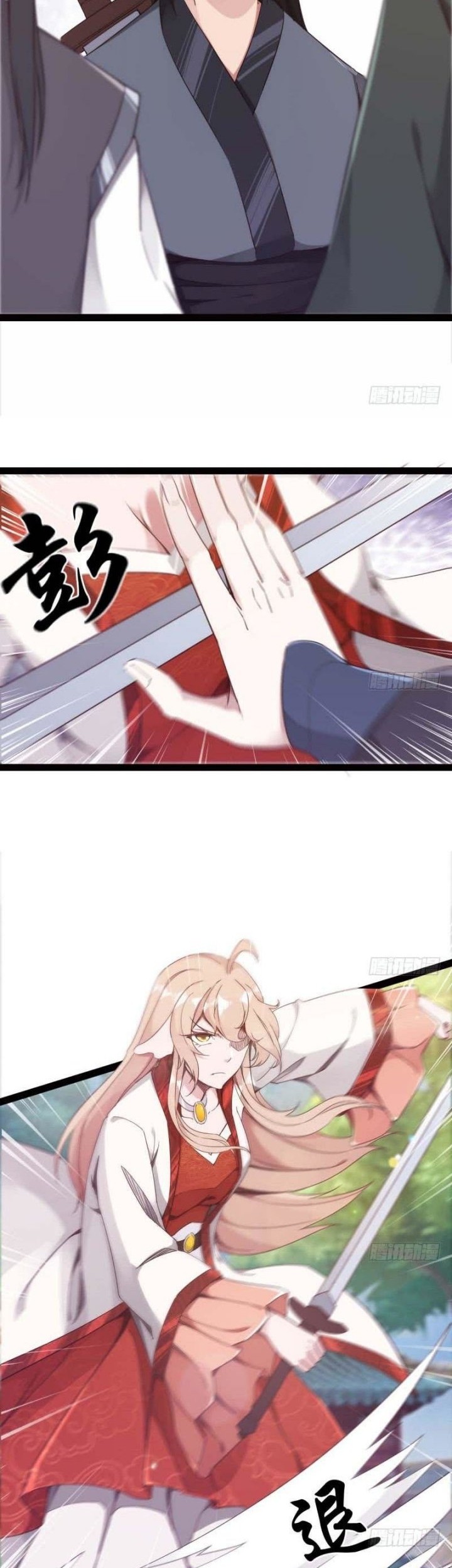 Path of the Sword Chapter 13 Gambar 8