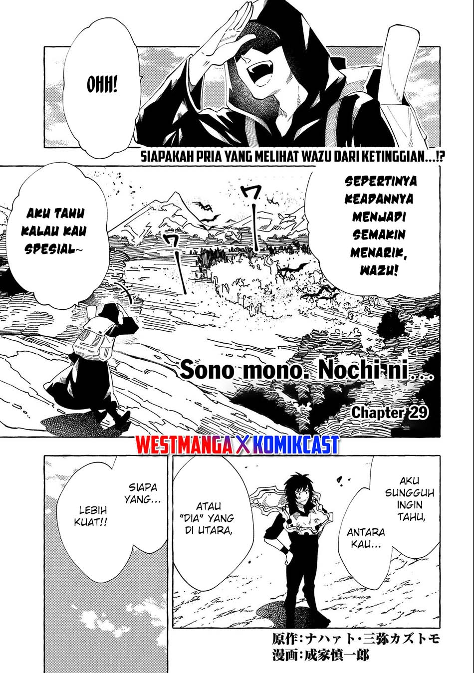 Baca  Sono Mono. Nochi ni…(Nariie Shinichirou) Chapter 29 Gambar 2