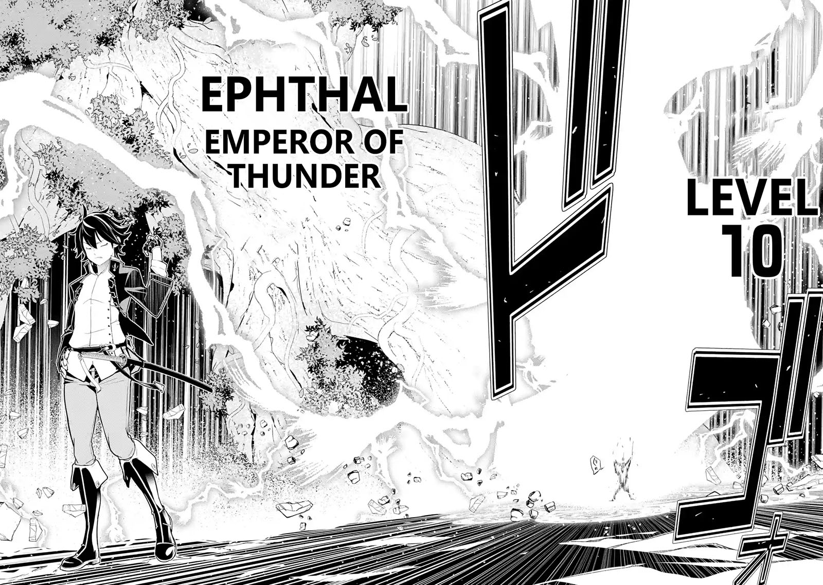 Rakudai Kenja Gakuin no Msou ~ Nidome no Tensei, S Rank Cheat Majutsushi Boukenroku Chapter 16.2 Gambar 7