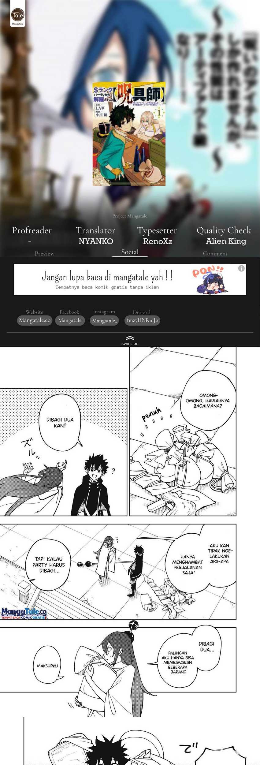 Baca Komik S-Rank Party Kara Kaikosareta “Jugushi” – “Noroi no Item” Shika Tsukuremasen ga, Sono Seinou wa Artifact-kyuu nari……! Chapter 11 Gambar 1