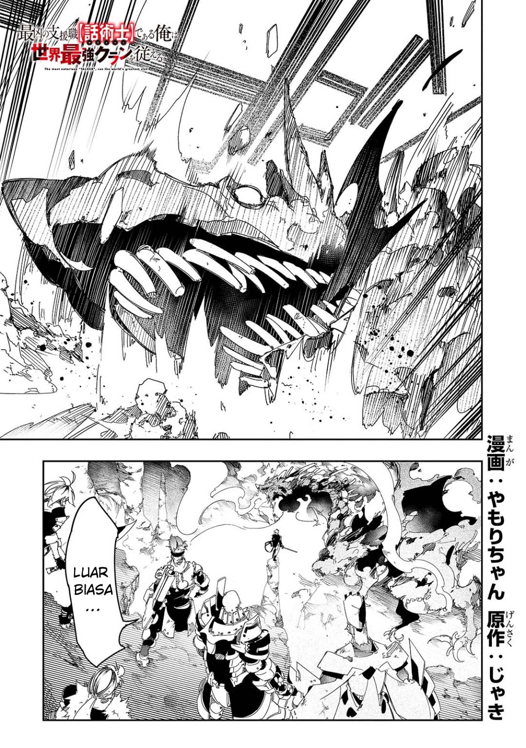 Baca The Most Notorious “Talker” Runs the World’s Greatest Clan Chapter 29 Gambar 2
