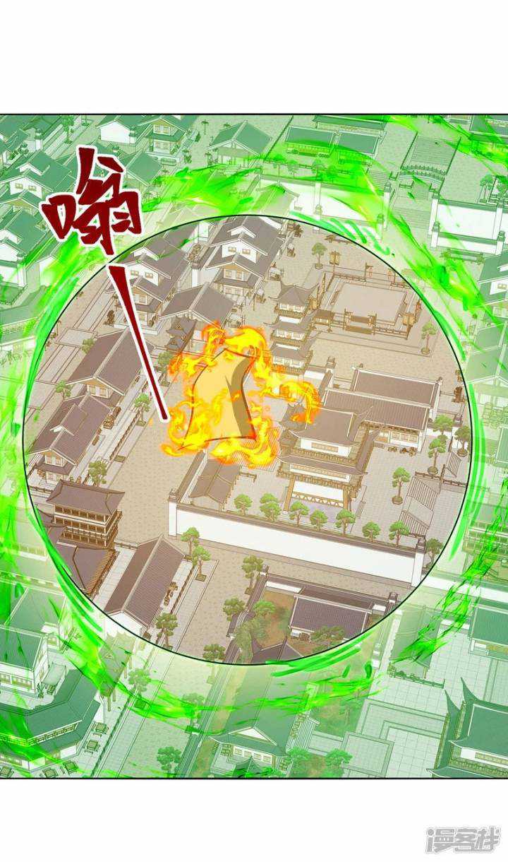 Strongest Leveling Chapter 354 Gambar 25