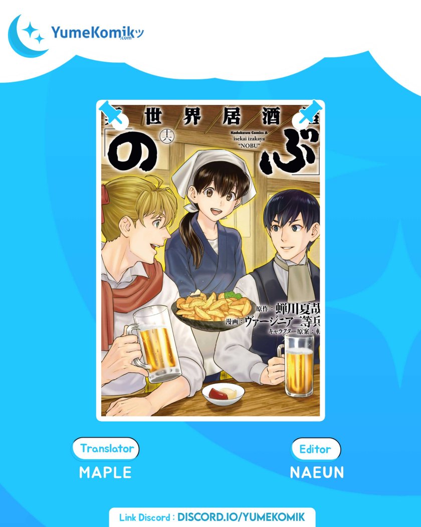 Baca Komik Isekai Izakaya “Nobu” Chapter 29 Gambar 1