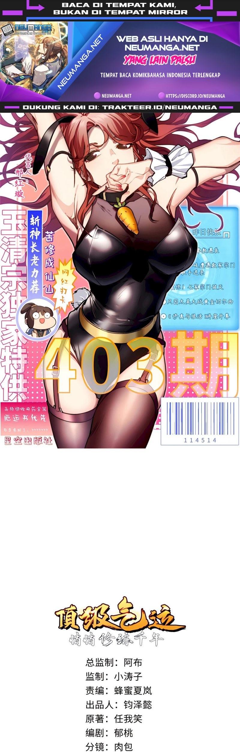 Baca Manhua Top Tier Providence: Secretly Cultivate for a Thousand Years Chapter 59 Gambar 2