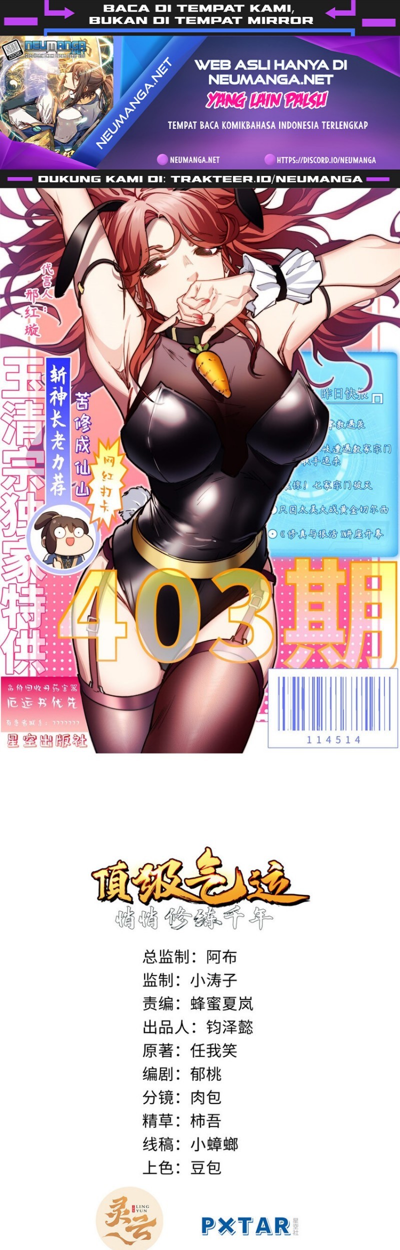 Baca Manhua Top Tier Providence: Secretly Cultivate for a Thousand Years Chapter 56 Gambar 2