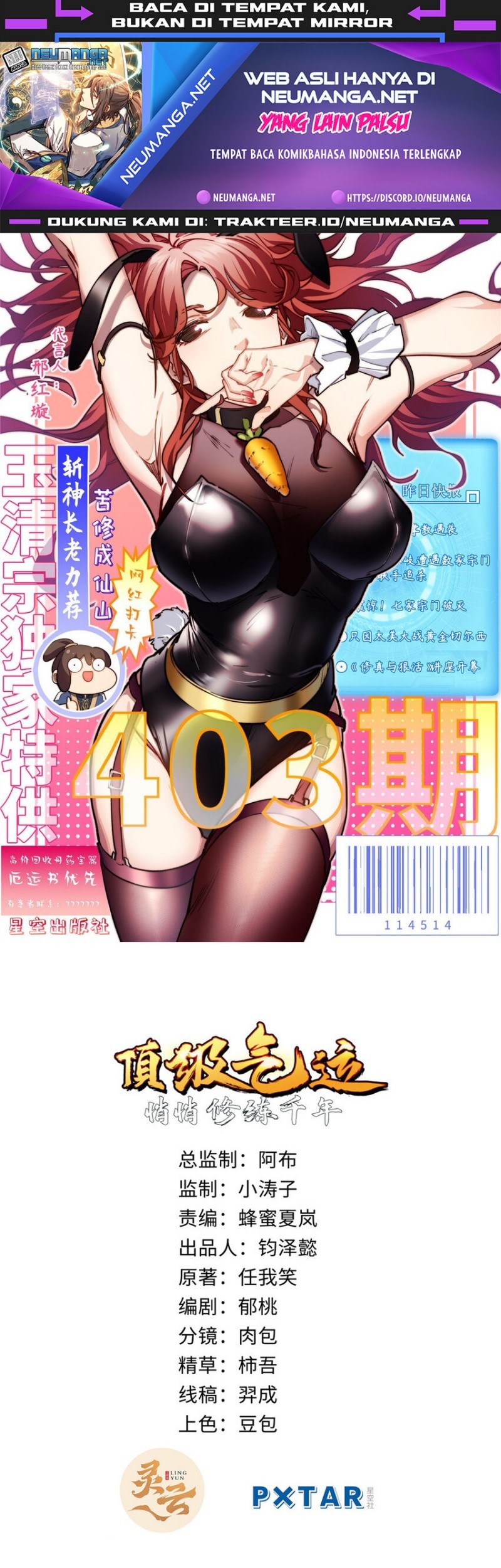 Baca Manhua Top Tier Providence: Secretly Cultivate for a Thousand Years Chapter 55 Gambar 2