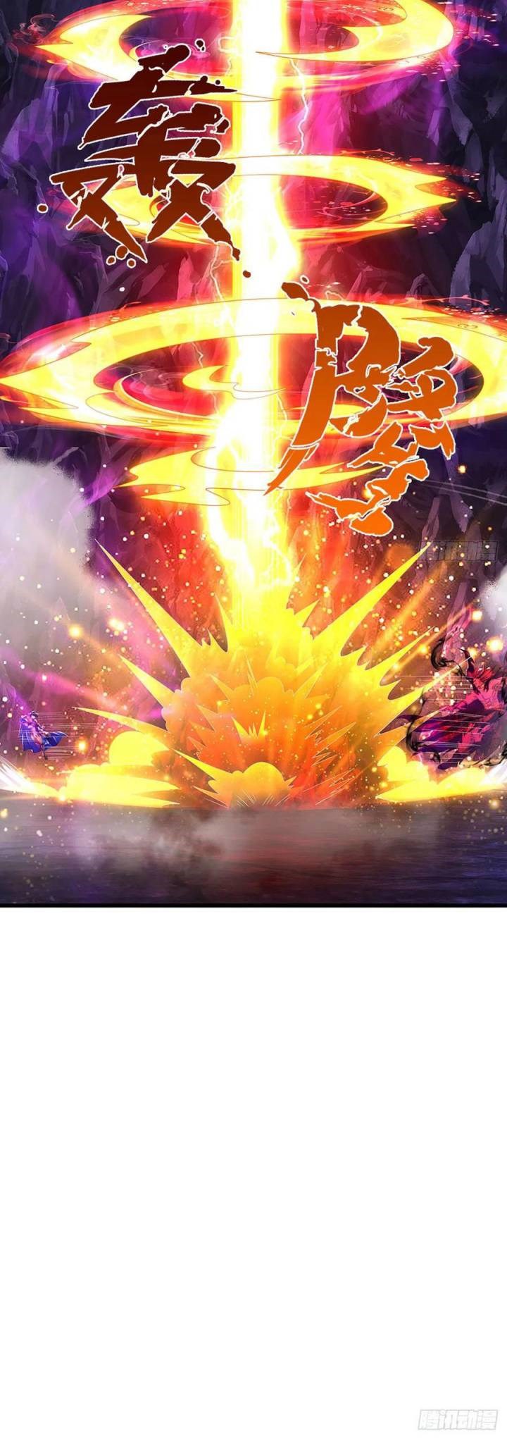 Star Sign In To Supreme Dantian Chapter 187 Gambar 42