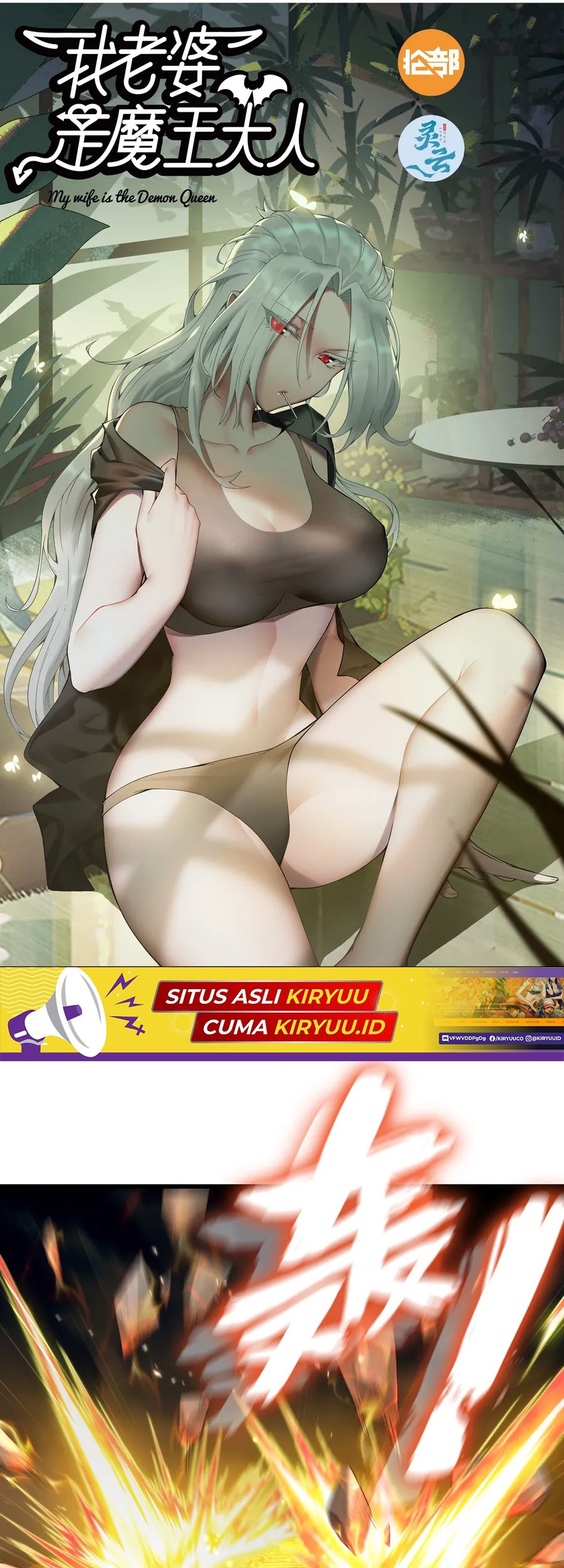 Baca  My Wife is a Demon Queen Chapter 444 Gambar 2