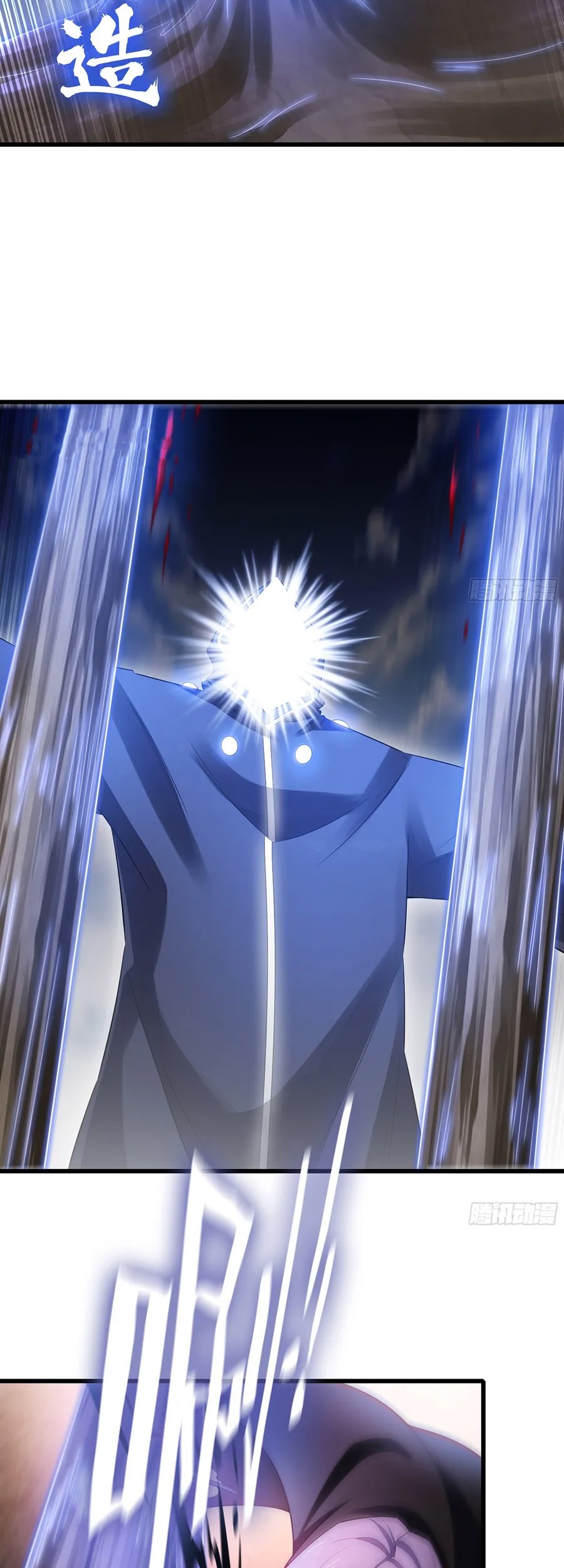 My Wife is a Demon Queen Chapter 444 Gambar 13