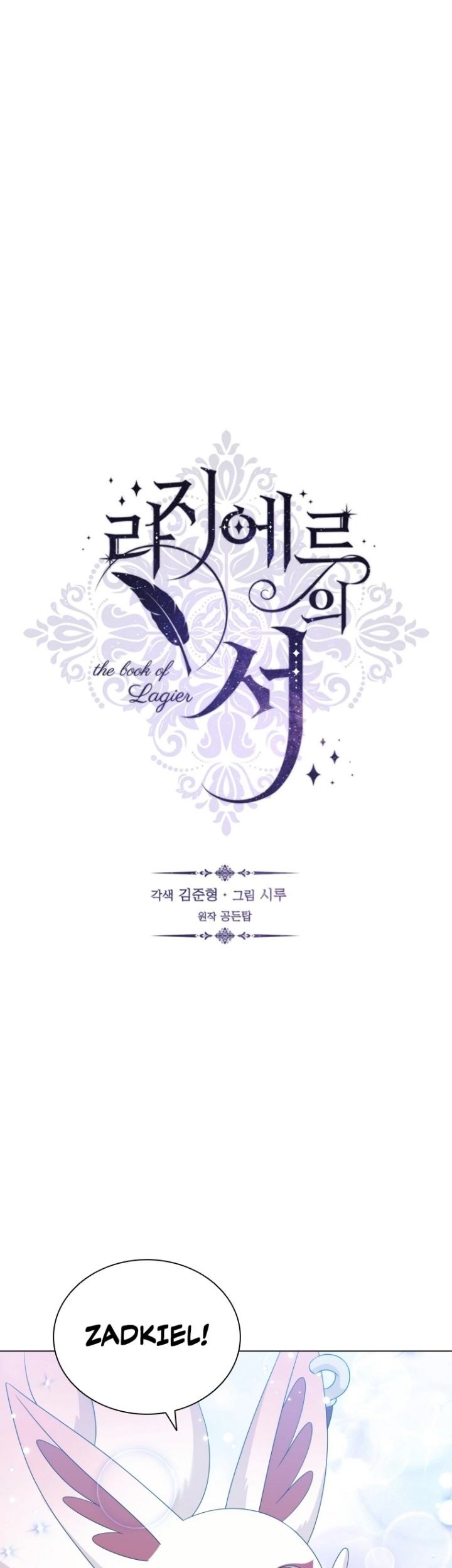 Baca The Book of Lagier Chapter 68 Gambar 2