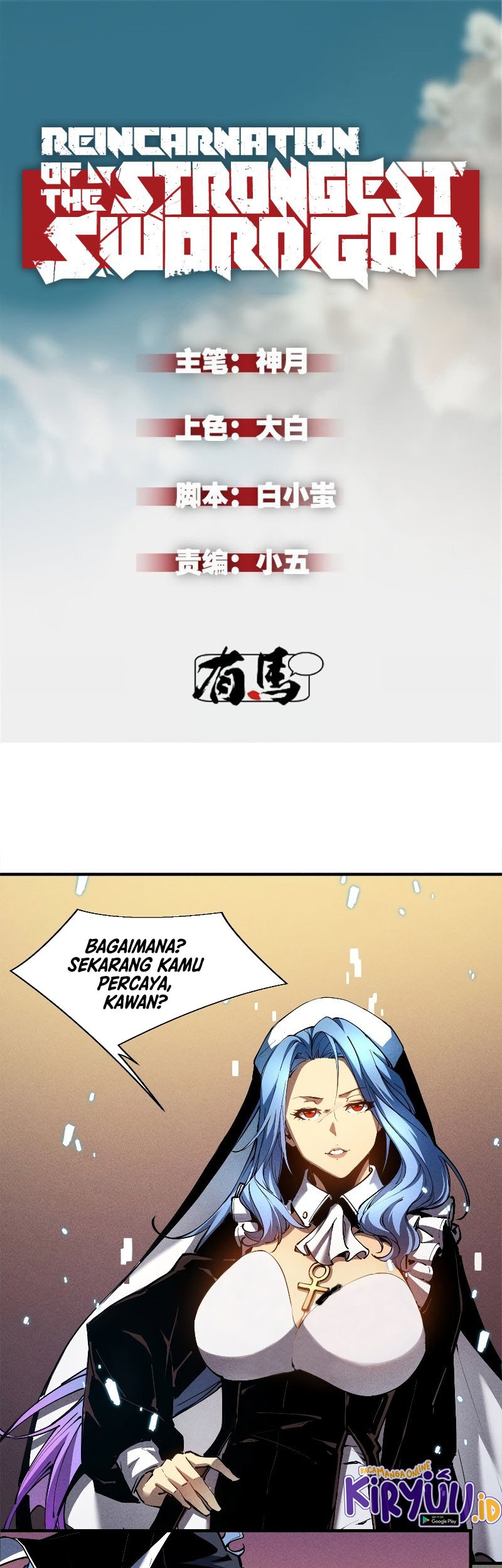 Baca Reincarnation Of The Strongest Sword God Chapter 35 Gambar 2