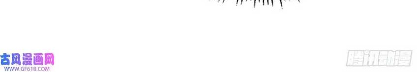 I’m An Evil God Chapter 349 Gambar 7